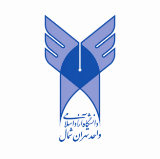 خانم ناظم زاده